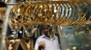 قفزة جديدة.. أسعار الذهب اليوم تخالف التوقعات مفاجأة في سعر عيار 21 11